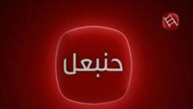 تردد قناة حنبعل التونسية 2022