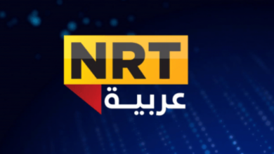 تردد قناة NRT عربية الجديد 2022 على النايل سات