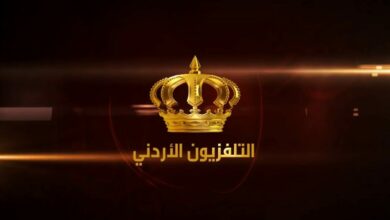 تردد قناة الأردن اليوم الجديد 2022 على النايل سات