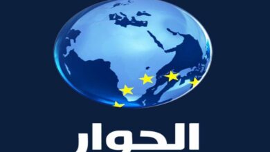 تردد قناة الحوار Al Hiwar TV الجديد 2021 على جميع الأقمار